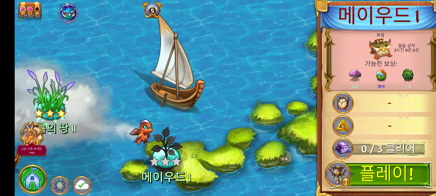 메이우드 1 지도