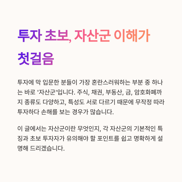 개인금융