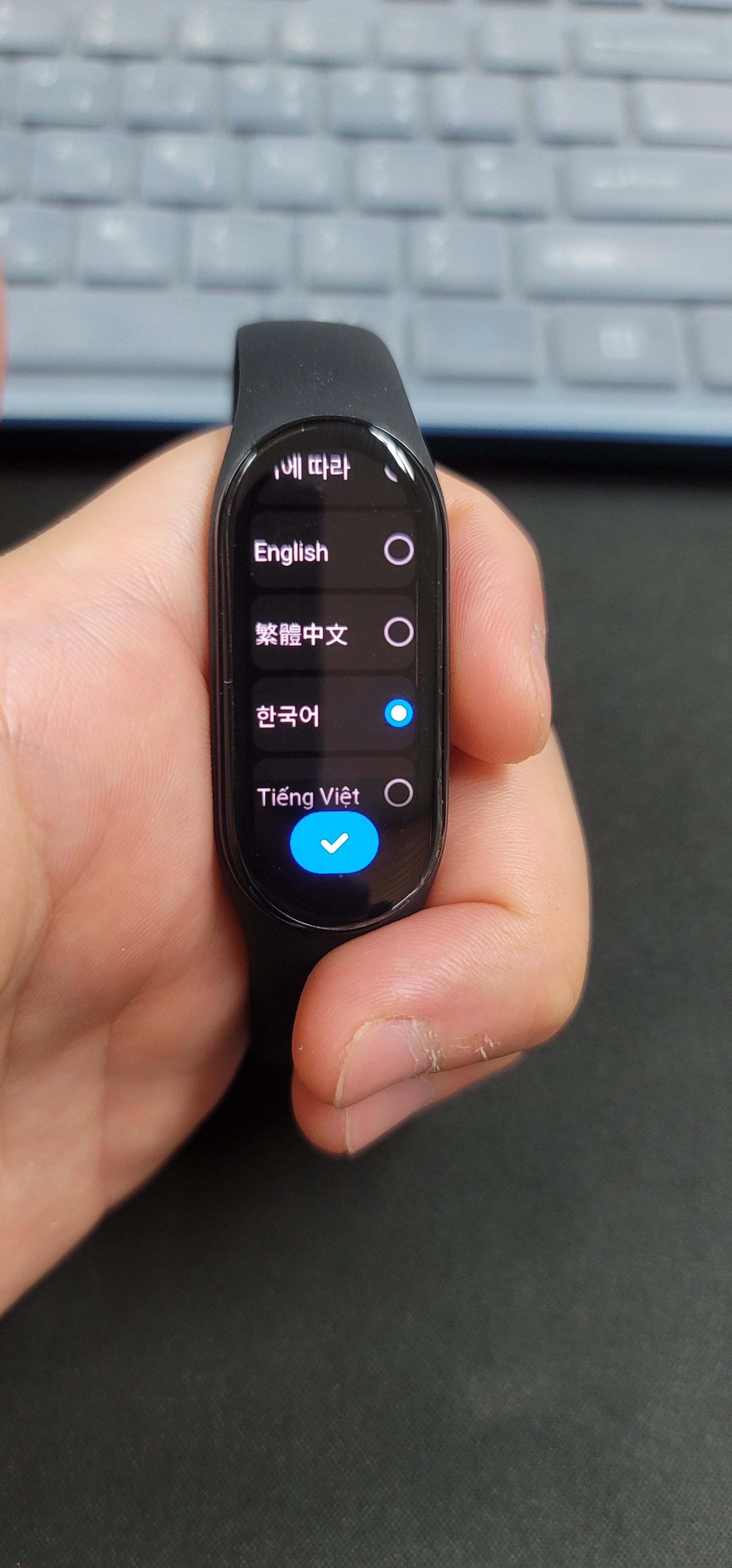 밴드 언어 한글로 바꾸기 4