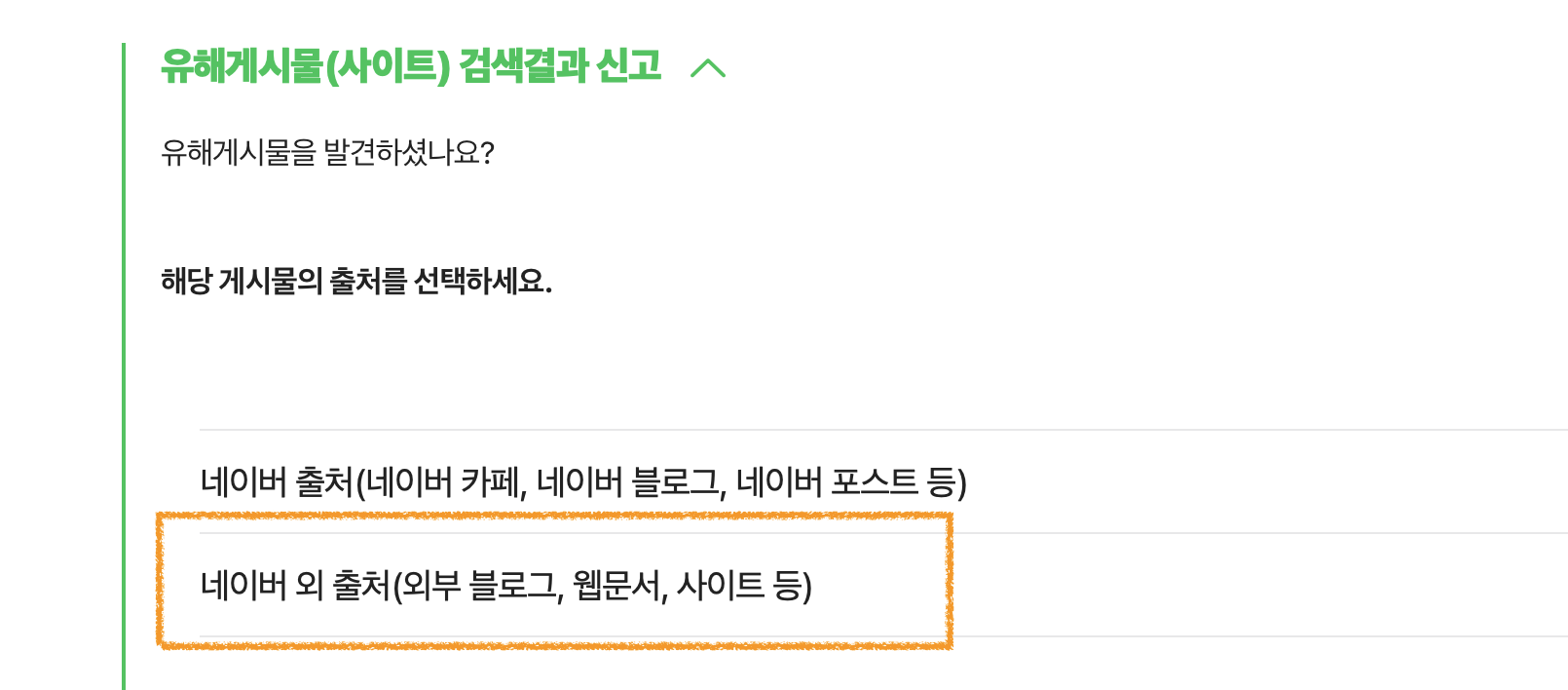 2번