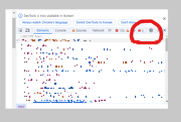 개발자모드 설정안내