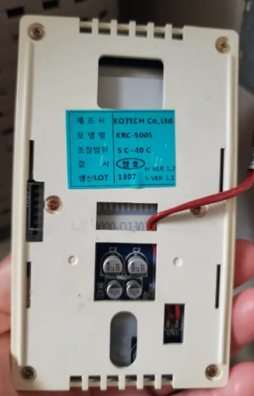 온도조절기-모델명-확인