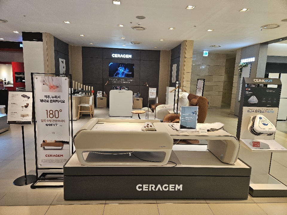 세라젬 현대백화점 충청점