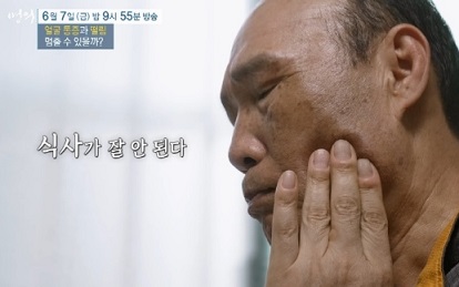 밥도먹기힘들다