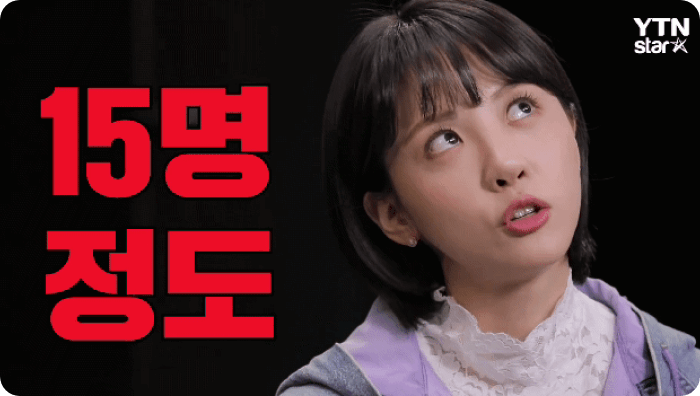 김민아 남자친구