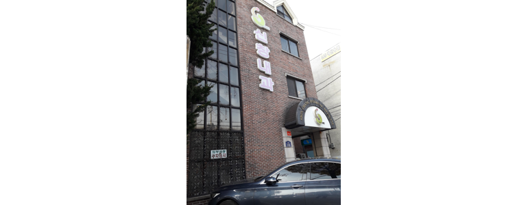 서울 도봉구 내과
