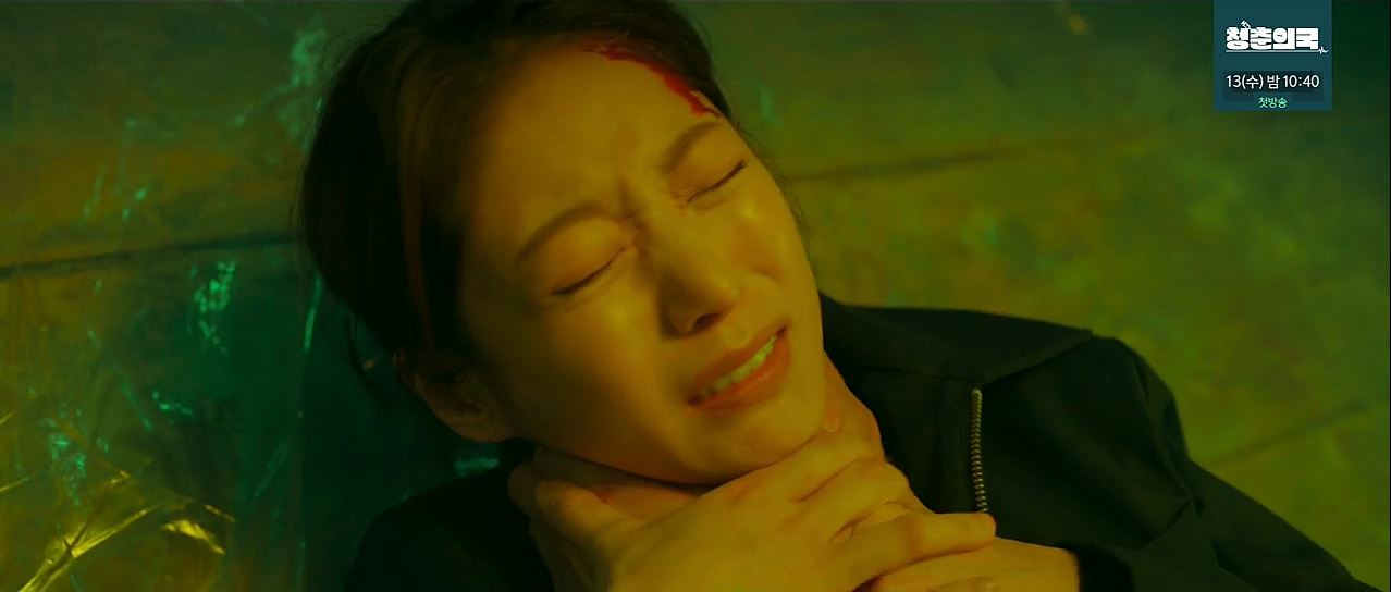 소방서옆경찰서그리고국과수_최종회