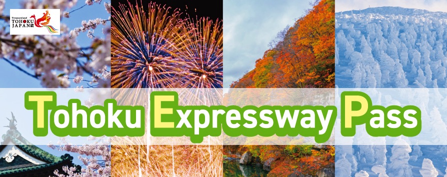 tohoku expressway pass