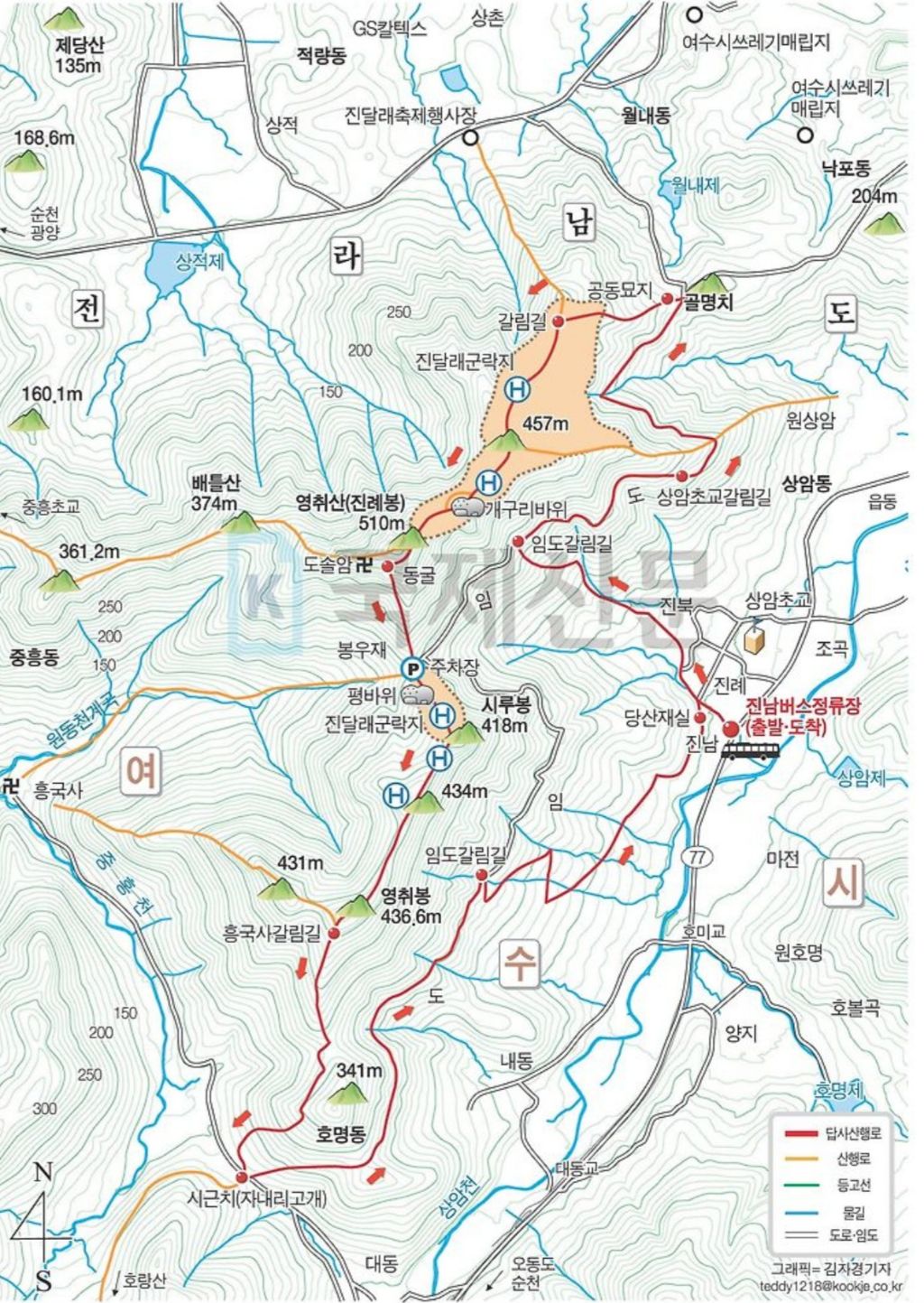 영취산 진달래 축제