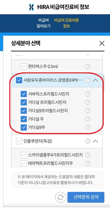 병원찾기