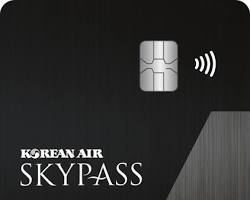 대한항공 스카이패스 카드