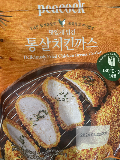 피코크 통살치킨까스 솔직 후기 ❘ 에어프라이어로 조리해본 리얼 리뷰