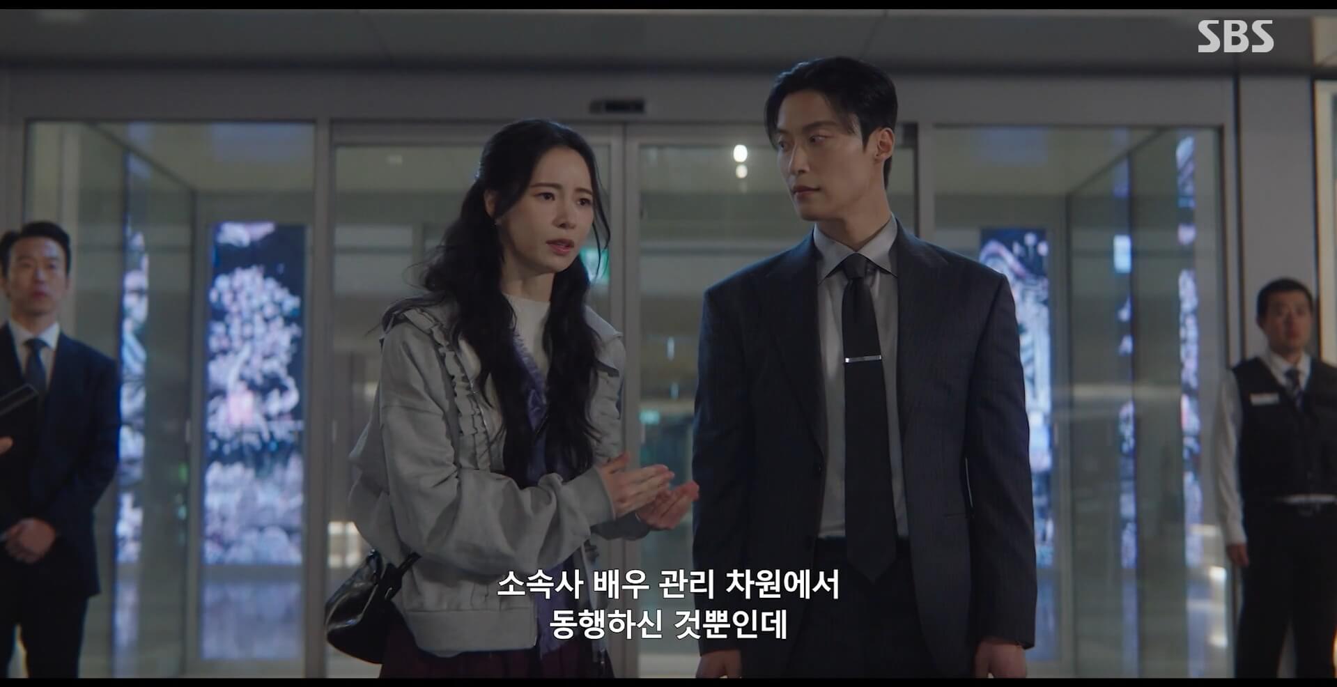 SBS 멋진 신세계 공식 홈페이지 자료 6