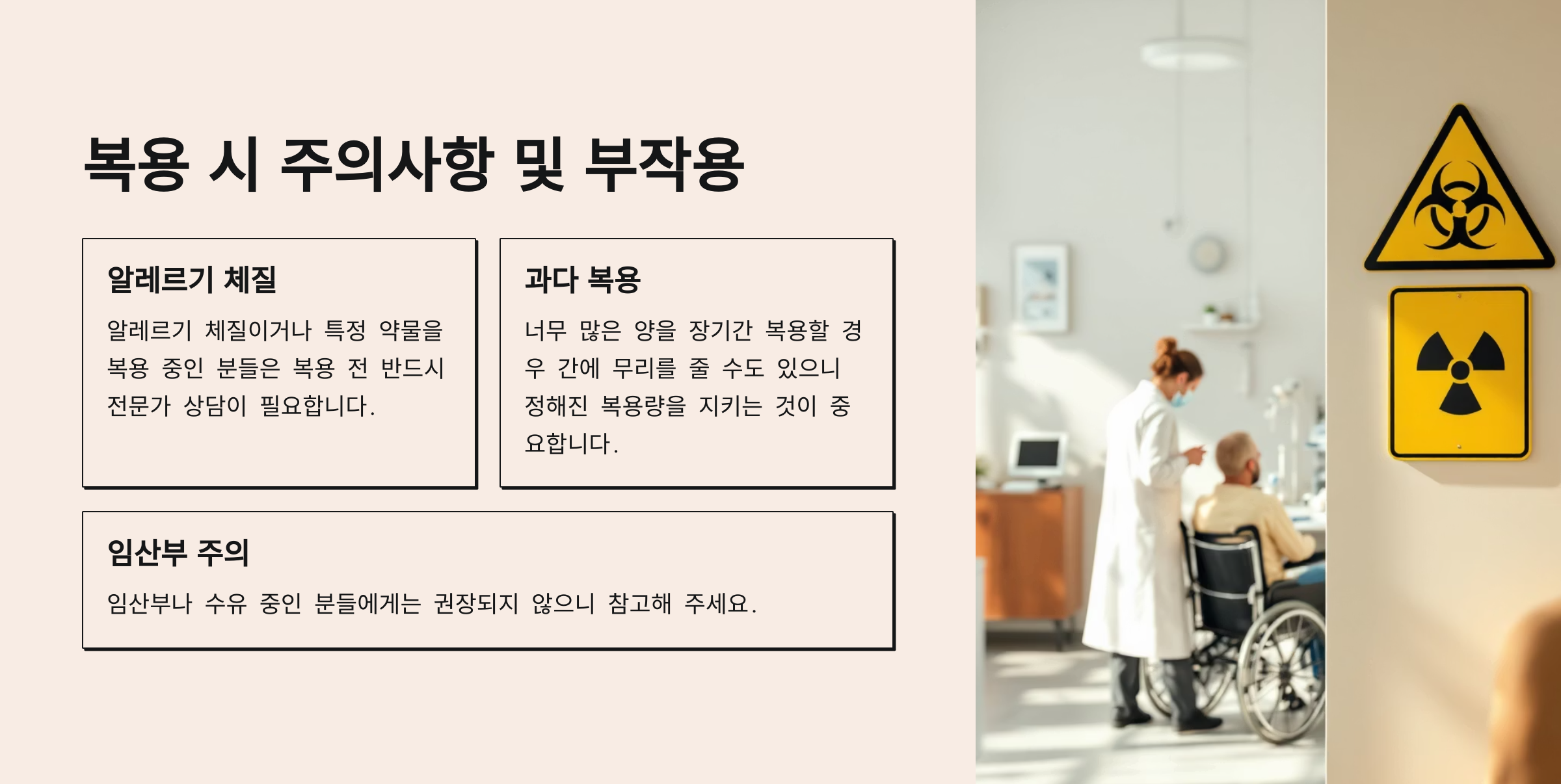 엉겅퀴
