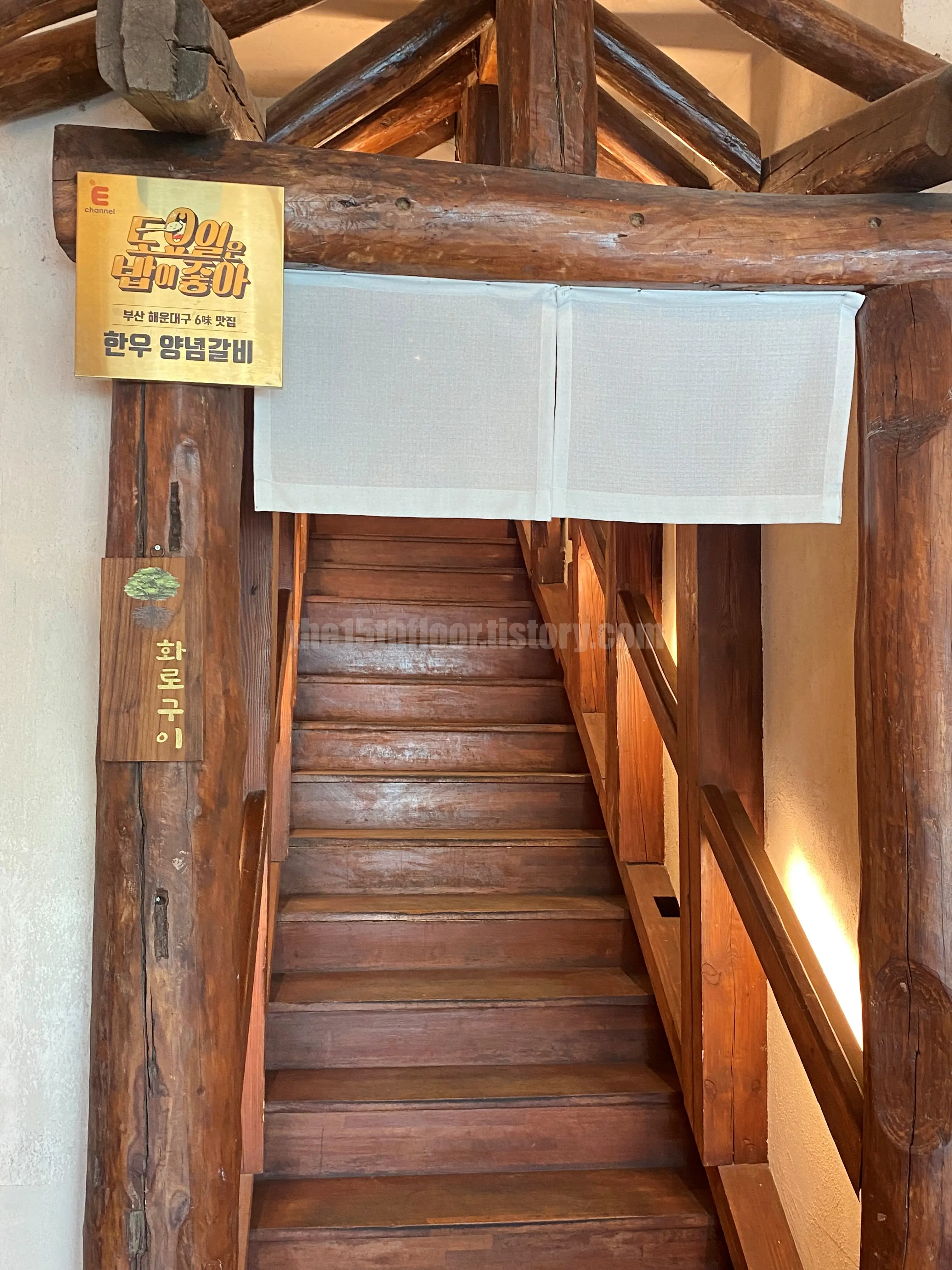 부산 해운대구 '스무고개' 오마카세 (내부)