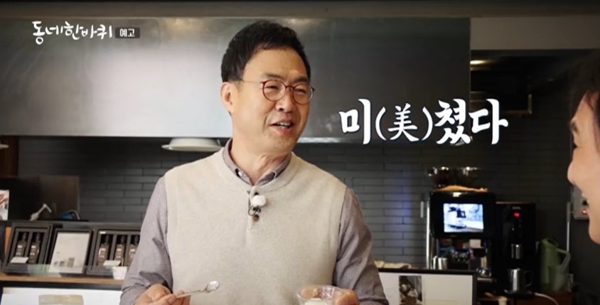 쿠엔즈 버킷 맛 보는 이만기