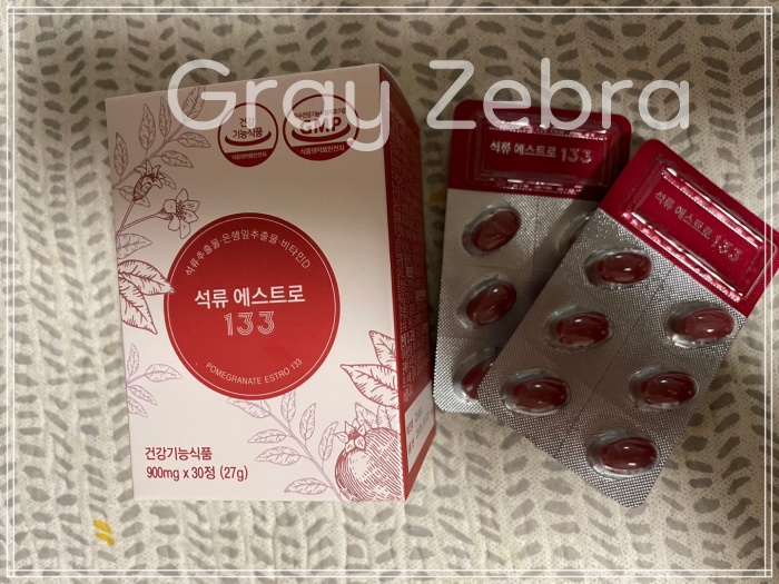 에스트로겐 3종