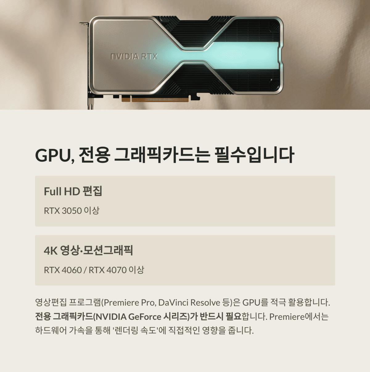 IT &amp; 테크