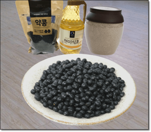 쥐눈이콩 분말