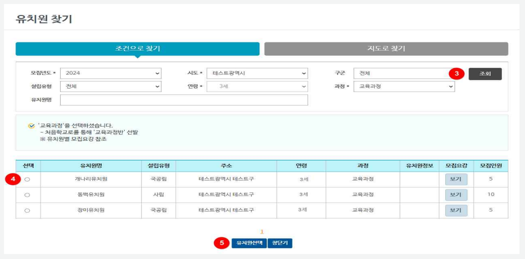 처음학교로