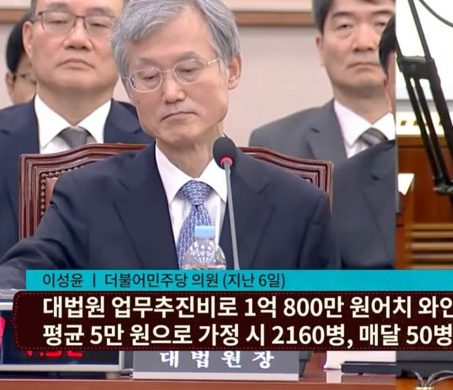 조희대 탄핵 현실화되나?｜민주당 추진 현황&middot;조국 탄핵 촉구&middot;김건희 석방 논란&middot;대학생 집회 총정리