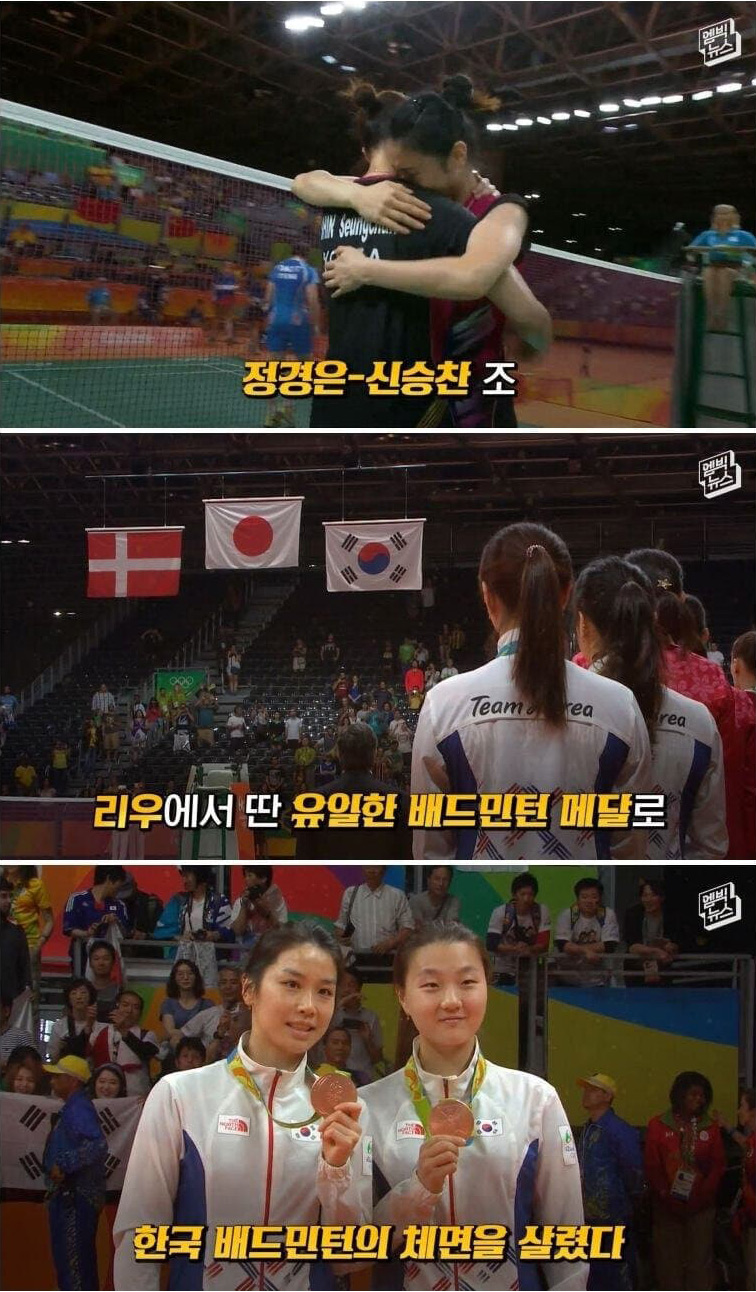 기가맥힌 배드민턴 국대 선발 방식