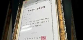 유언장 공증 자필증서 보관 방법과 상속 분쟁 예방_11
