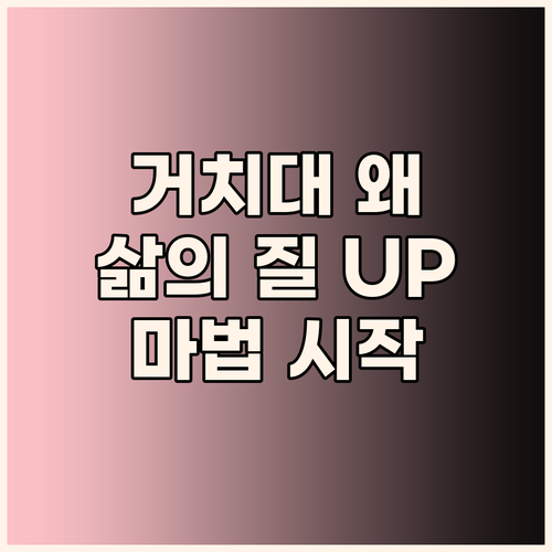노트북 거치대, 왜 이제 샀을까? 삶..