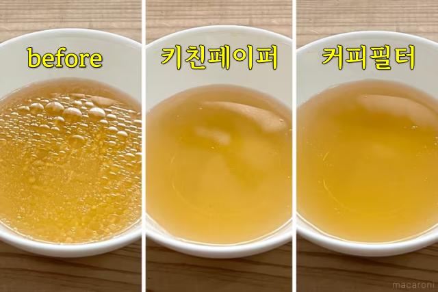 기름 뜬 국물 버리기 싱크대 막힘 예방
