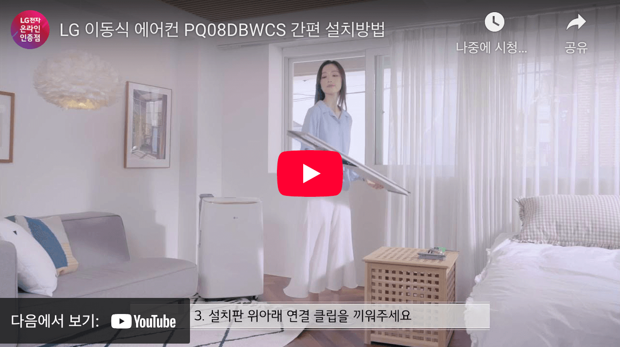 에어컨 제습기능 전기세 (제습, 냉방, 제습기 비교)