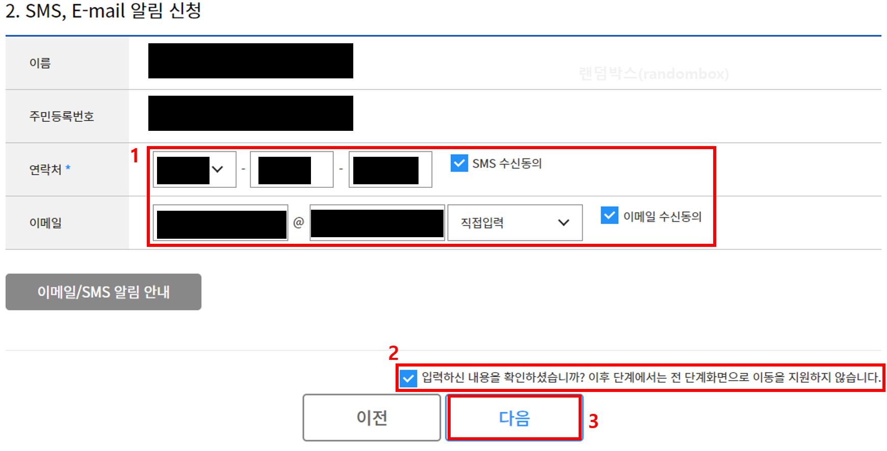 자동차운전면허증 재발급갱신 적성검사 온오프라인 인터넷신청방법