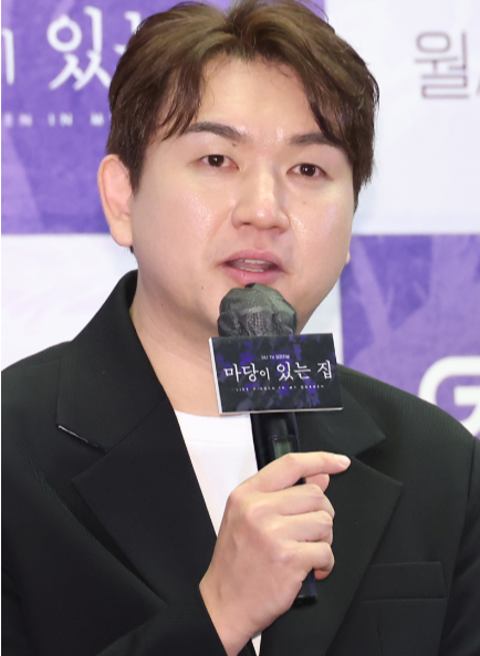 정지현 마당이 있는 집