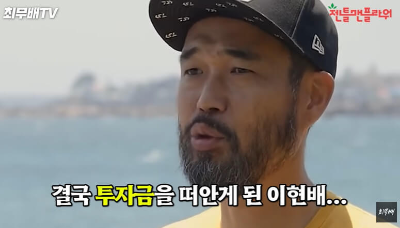 이하늘 동생 가수 이현배