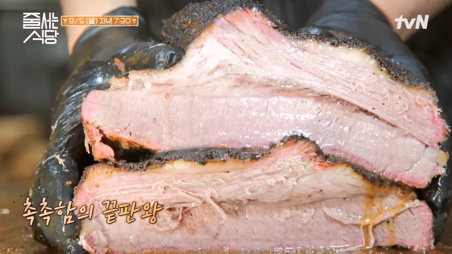줄서는식당 차돌양지 브리스킷, 꽃갈비살 바비큐, 7일간 염지 훈연 삼겹살, 부드러운 폴드포크 맛있는 BBQ 바베큐집 성수 맛집 소개