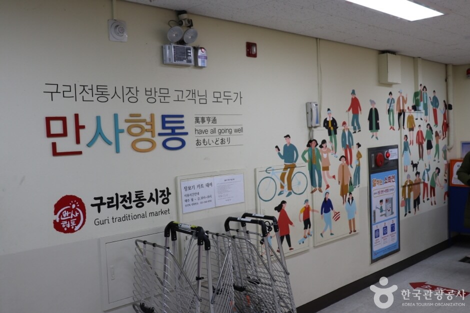 구리 가볼만한곳 베스트 10