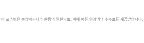 신일 선풍기 추천 종류별 베스트3
