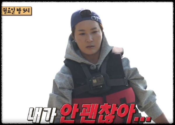 안싸우면 다행이야 110회