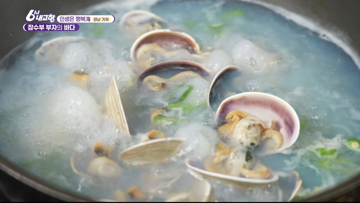 6시내고향 잠수부 부자의 바다 코끼리조개 왕우럭조개로 끓인 조개탕