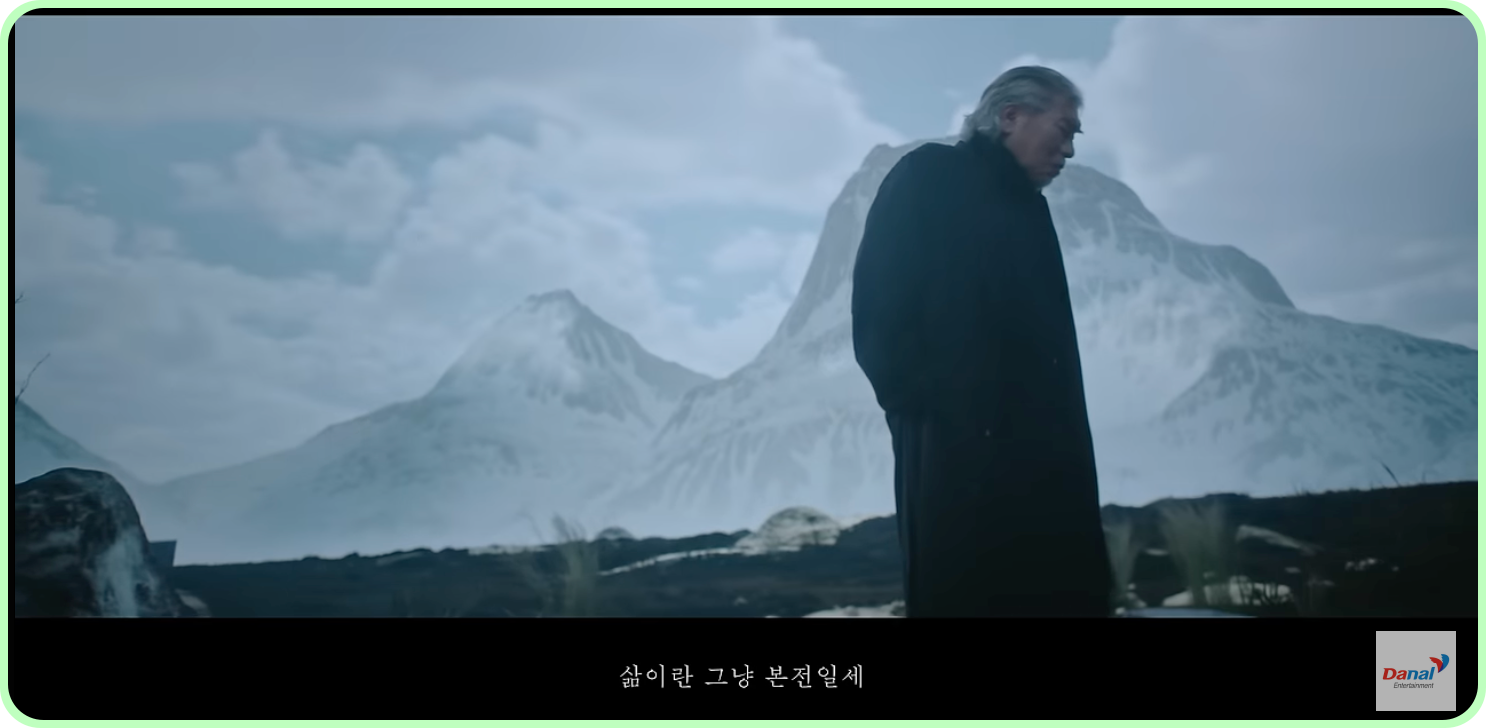 나훈아 콘서트 예매 일정 티켓 가격 대구 라스트 2024