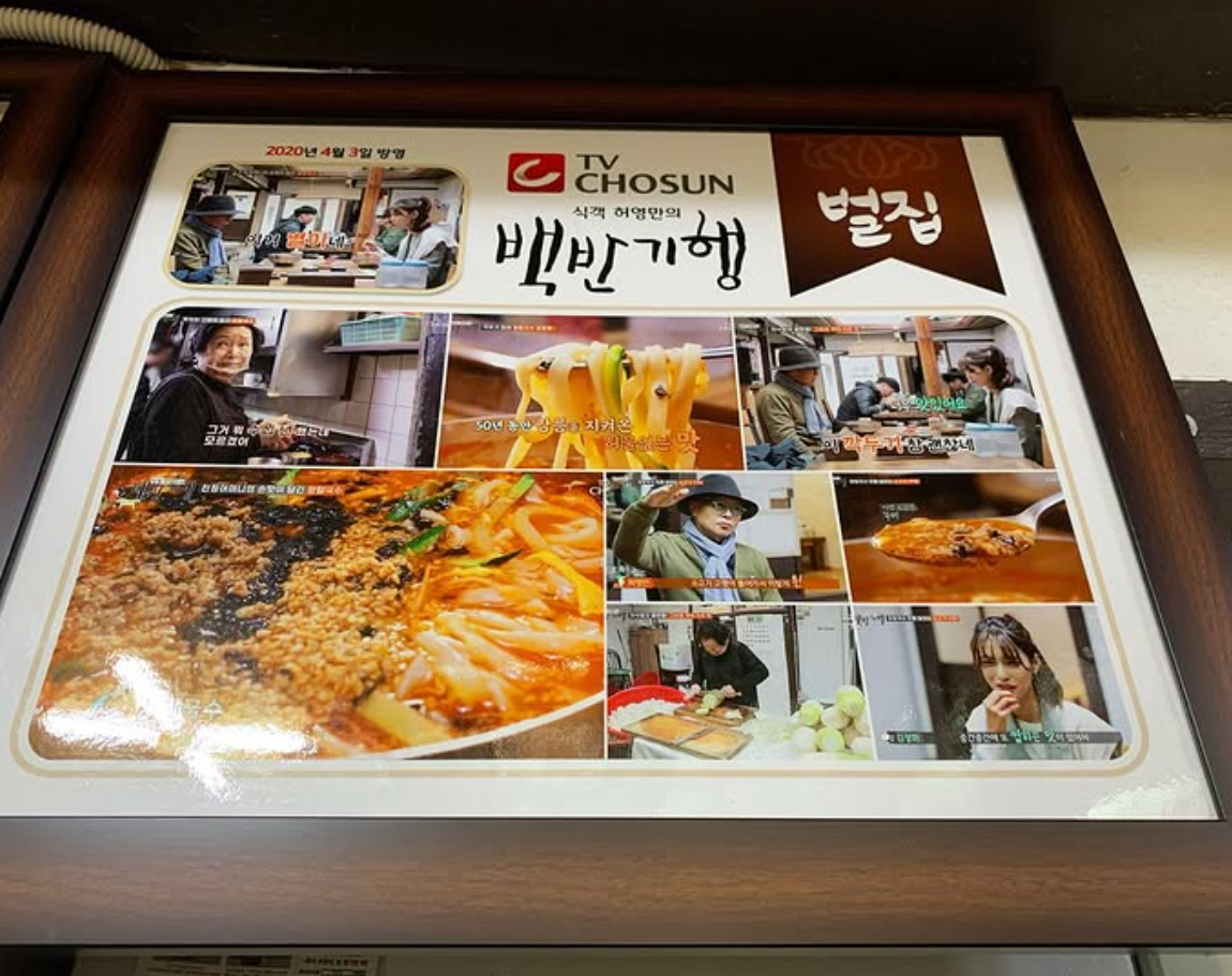 강릉 맛집 베스트10