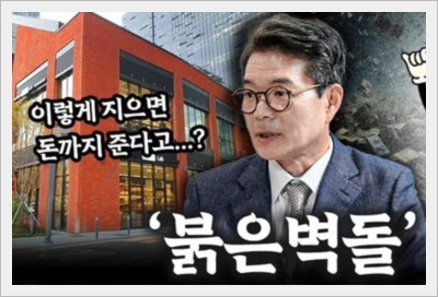 정원오 성동구청장 프로필