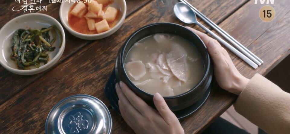 내 남편과 결혼해줘