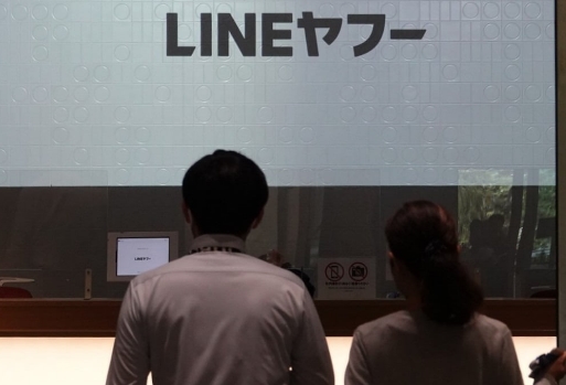 네이버 라인 일본 경영권 탈취 의혹 이유