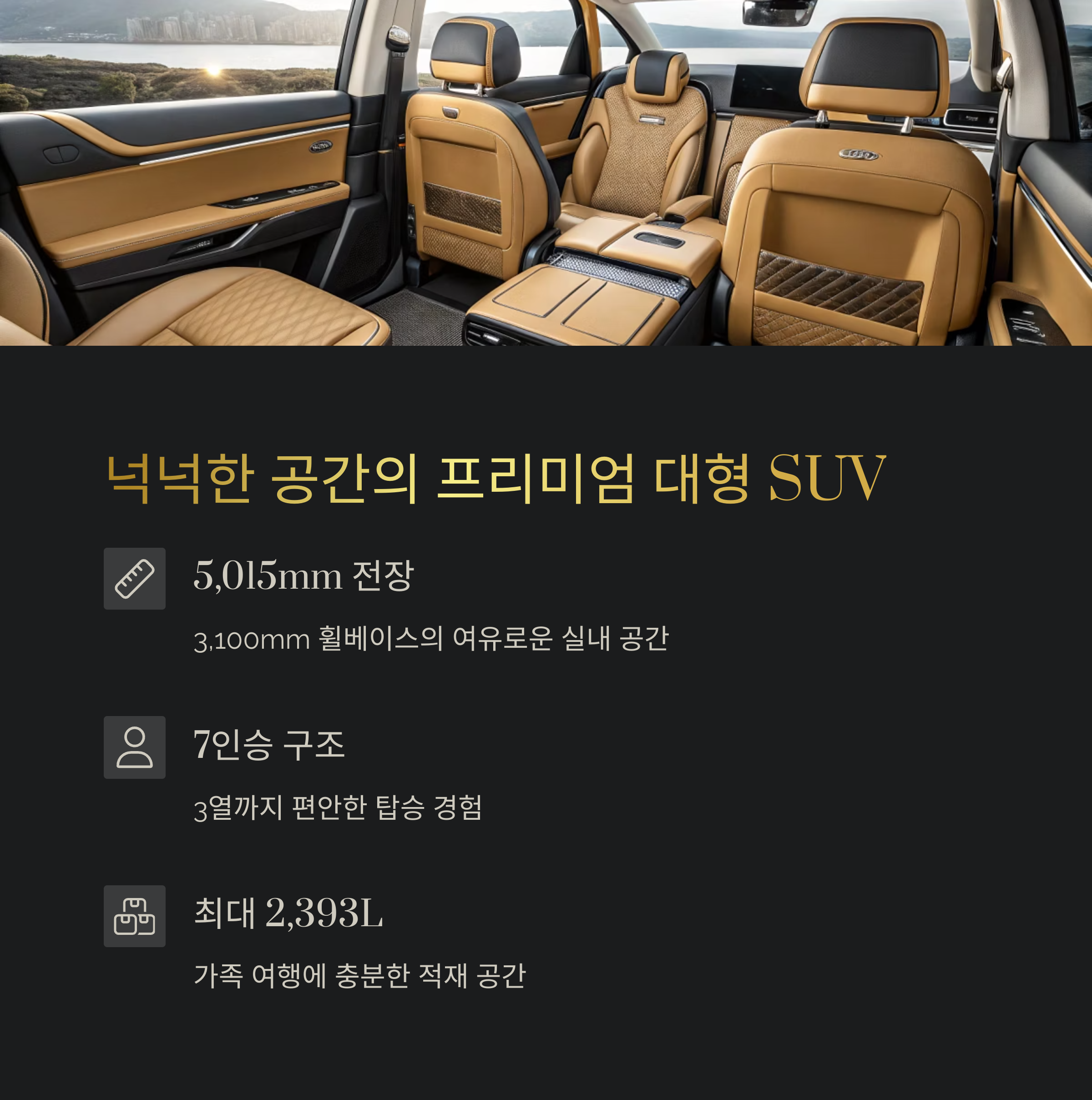 기아 EV9 GT, 전기 그랜드 투어러 SUV