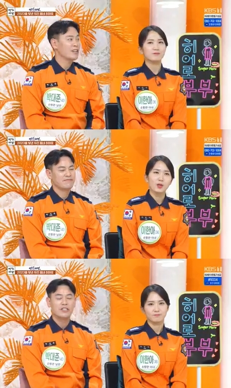 &#39;아침마당&#39; 방송 화면 갈무리 [사진=KBS]