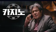 디즈니 플러스 가격