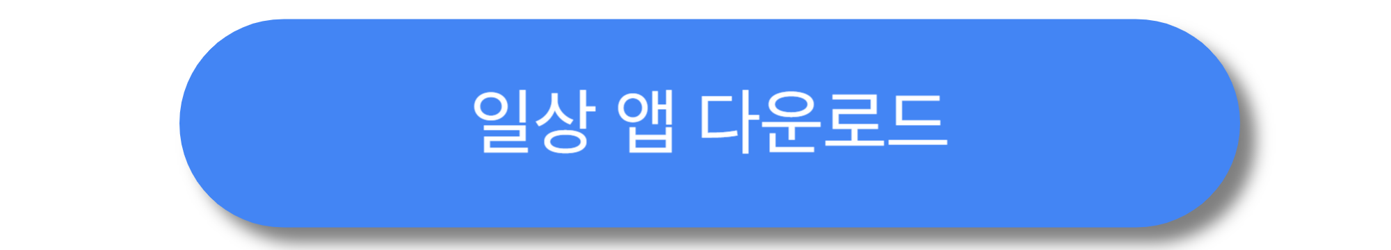 방학숙제 앱 추천 TOP5! 초등·중학생 숙제 해결 꿀팁 총정리