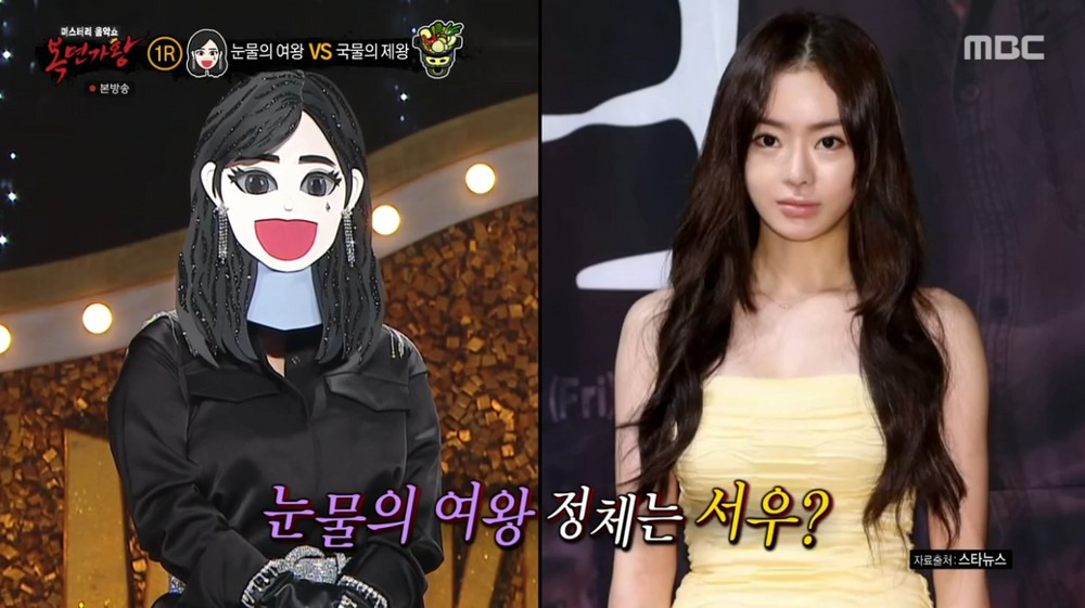 복면가왕-눈물의-여왕-심진화