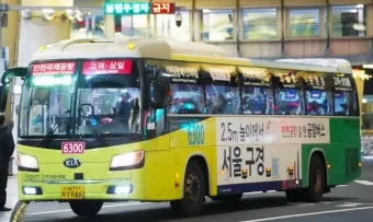 6300 공항버스 시간표, 예매, 고덕역방면, 요금, 노선도, 타는곳_43