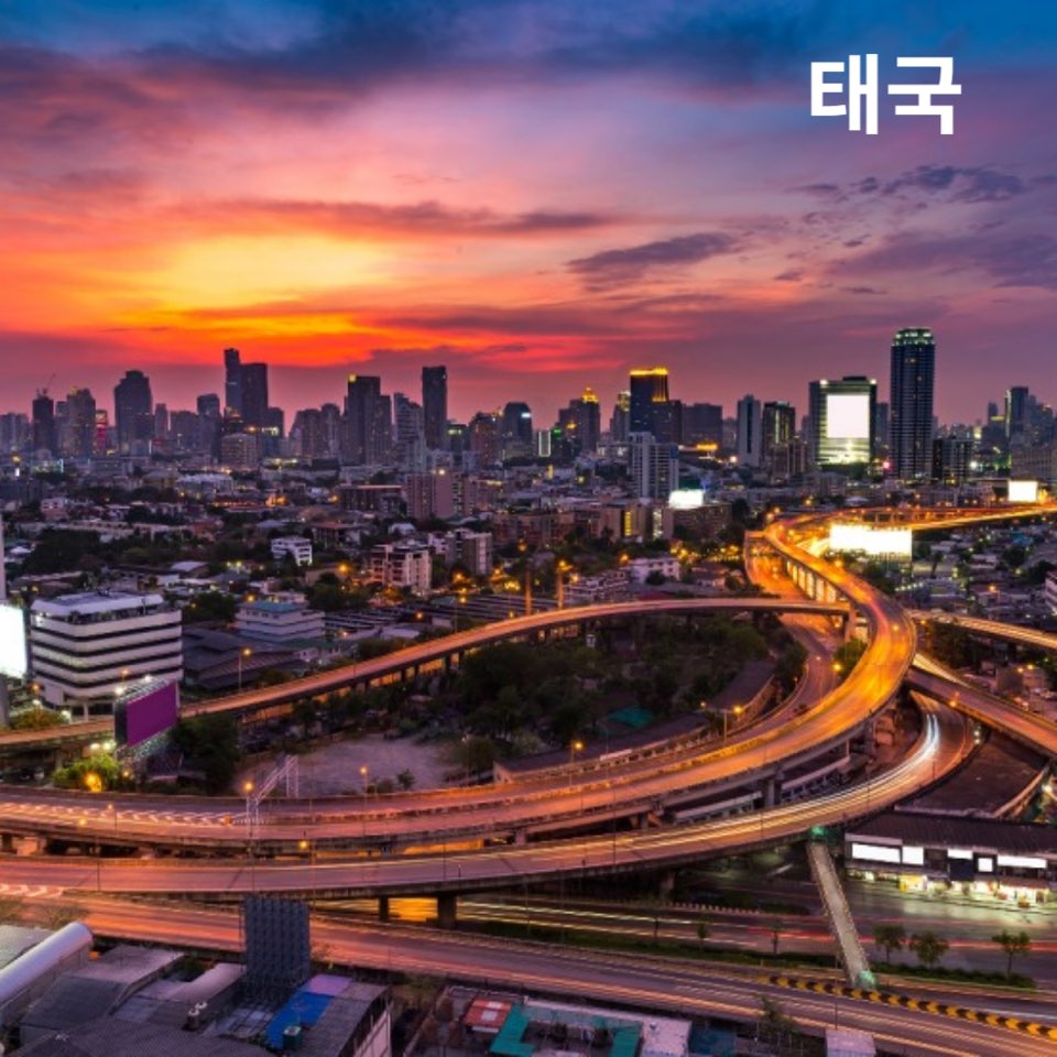 4050해외여행지추천